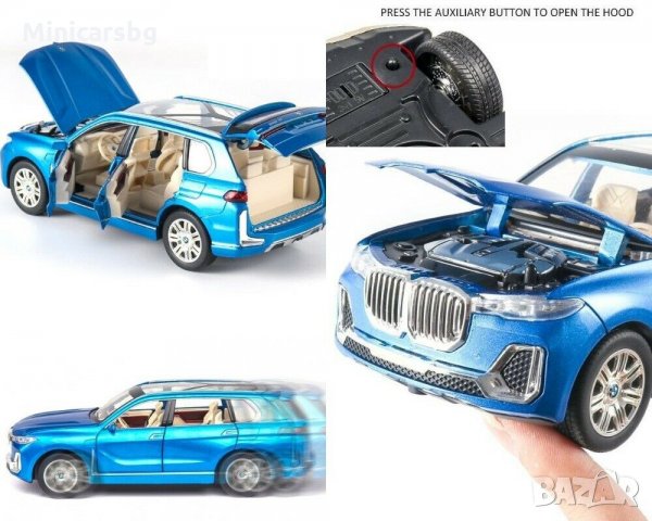 Метални колички: BMW X7, снимка 10 - Колекции - 28672596