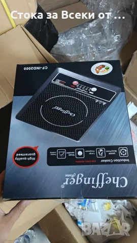 Индукционен котлон Cheffinger - 2000W, с дигитален дисплей, таймер и защита от прегряване