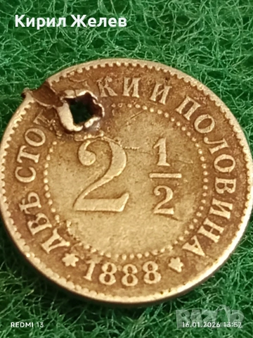 Рядка монета 2 1/2 стотинки 1888г. Княжество България за КОЛЕКЦИЯ 53145