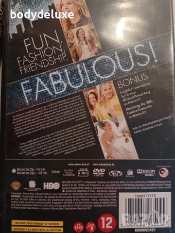 SEX AND THE CITY двоен диск, снимка 2 - DVD филми - 53004871