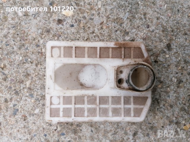 Останали пластмаси от резачка за дърва Ferros tools, снимка 11 - Други инструменти - 28889353