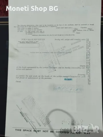 Американски ценни книжа, снимка 4 - Други ценни предмети - 49046605