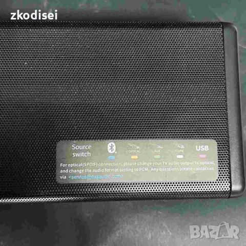 Саундбар OXS SOUNDBAR S3, снимка 3 - Ресийвъри, усилватели, смесителни пултове - 51793098