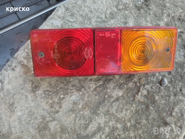 стоп ремарке