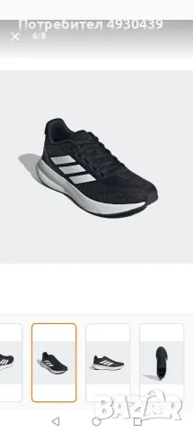 нови детски маратонки Adidas, снимка 4 - Детски маратонки - 56323511
