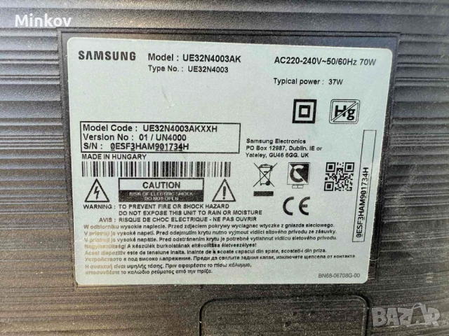 Телевизор Samsung 32 инча, снимка 3 - Телевизори - 52153337