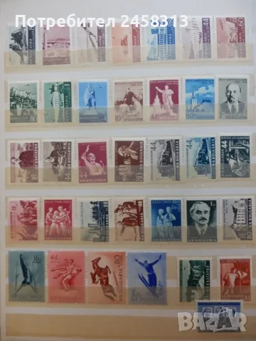 Марки България 1945-1959г., снимка 11 - Филателия - 55967948