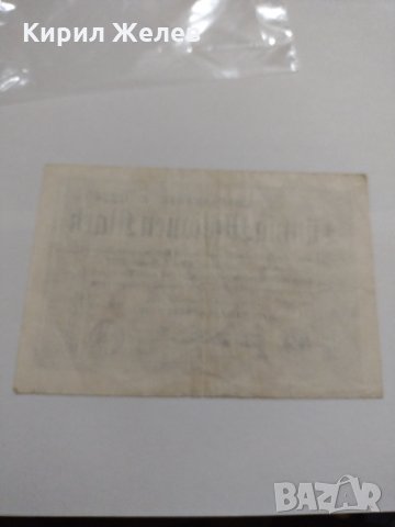 Райх банкнота - Германия - 1923 година много рядка - 17914, снимка 7 - Нумизматика и бонистика - 31035065