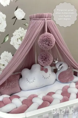 Балдахин за детско легло + Стойка за балдахин за кошара, снимка 7 - Кошарки - 41699718
