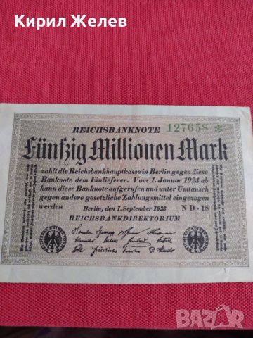 Райх банкнота  много стара рядка за колекционери 28272, снимка 4 - Нумизматика и бонистика - 37152695