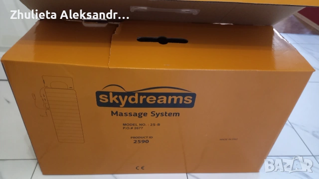 масажна умна система с отделяща се възглавница Skydreams, снимка 6 - Други - 54312900