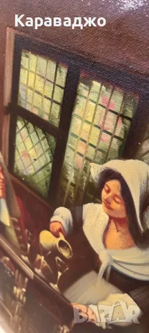 Голяма Картина, снимка 6 - Картини - 49702834