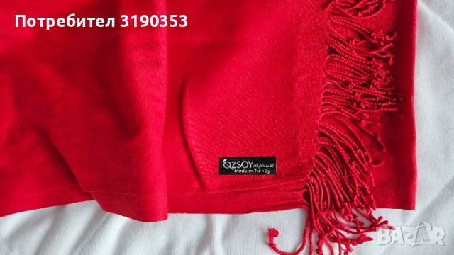 Дамски вълнен шал, снимка 2 - Шалове - 44640739