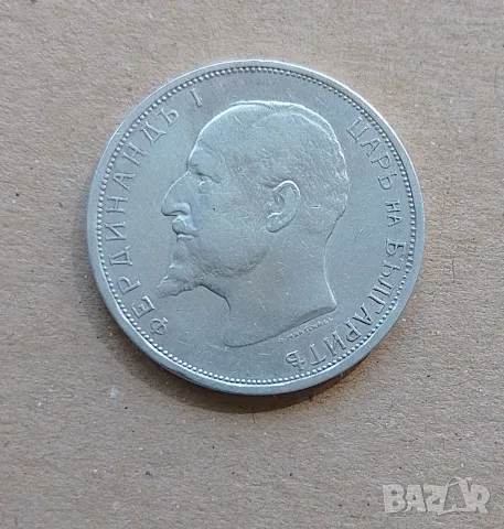 2 лева 1912 сребро , снимка 2 - Нумизматика и бонистика - 53518552