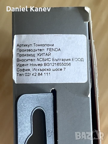 Тонколона FENDA, снимка 3 - Слушалки и портативни колонки - 50561162