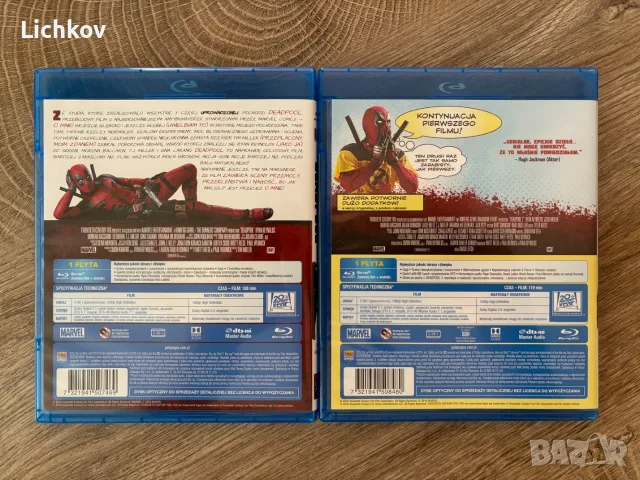 БГ суб - Дедпуул 1 и 2 / Deadpool 1 & 2 - Blu ray, снимка 2 - Blu-Ray филми - 55721620