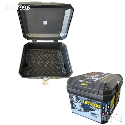 Куфар за мотоциклет, Цветен, PA884, 45 Литра