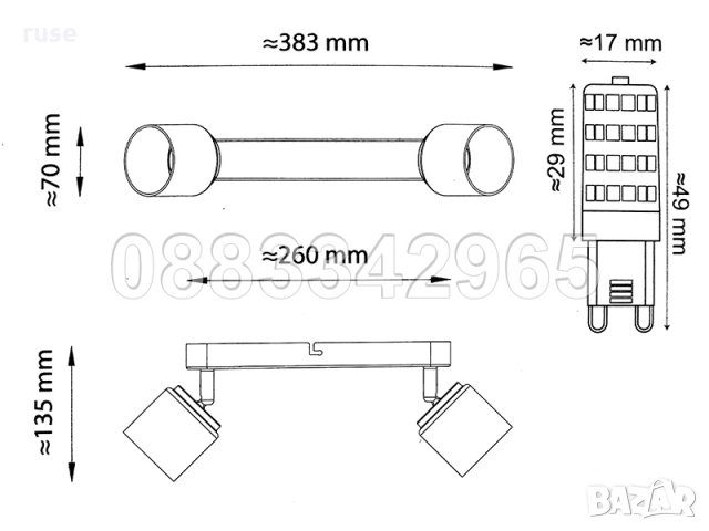 НОВИ! Осветително тяло с 2 въртящи спота и 2 броя LED крушки G9 мат, снимка 3 - Лампи за таван - 32012625