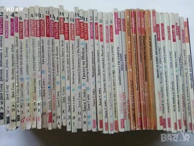 Уестърн поредица  Lassiter - Джек Слейд, снимка 6 - Художествена литература - 47594815