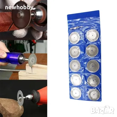 10 бр диамантени дискове, снимка 2 - Диамантени и режещи инструменти - 48281588