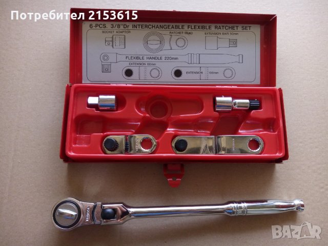 britool  3/8 тресчотка 6 броя комплект със сменяеми накрайници, снимка 5 - Куфари с инструменти - 29593355