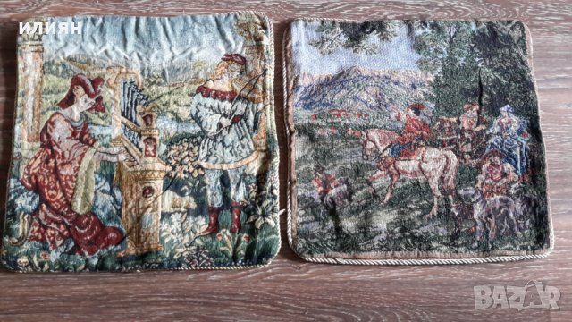 Два броя калъфки 20лв за брой 