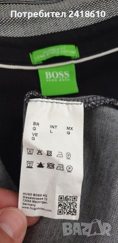 Hugo Boss C - Vito  Pique Cotton Modern Fit Mens Size L ОРИГИНАЛ! Мъжка Тениска!, снимка 6 - Тениски - 37268421