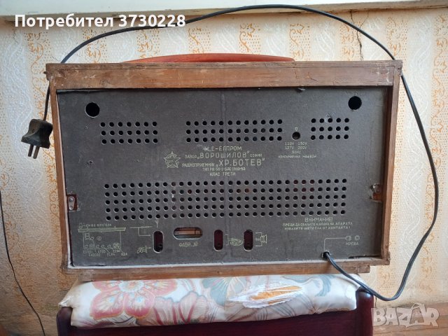  РАДИО  ХРИСТО БОТЕВ , снимка 5 - Радиокасетофони, транзистори - 42084016