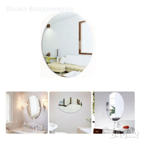 Самозалепващо се акрилно огледало Овал / Правоъгълник, снимка 5 - Огледала - 53038654