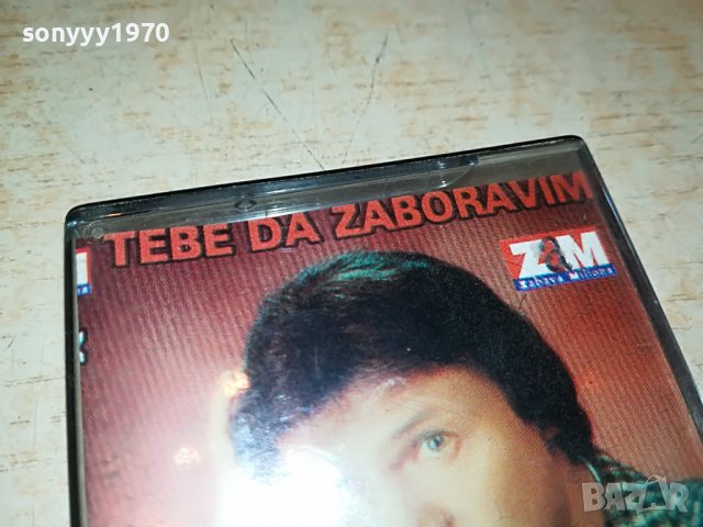 SABAN SAULIC 0107221152, снимка 4 - Аудио касети - 37255775