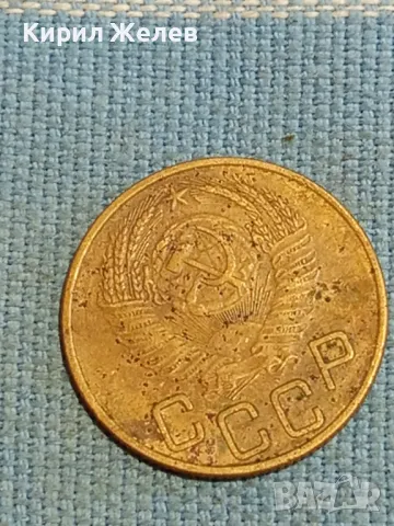 Стара монета 3 копейки 1953г. СССР рядка за КОЛЕКЦИЯ ДЕКОРАЦИЯ 62051, снимка 6 - Нумизматика и бонистика - 48222175