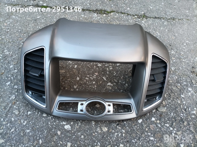 централна конзола табло Шевролет Каптива Chevrolet Captiva 20865682 