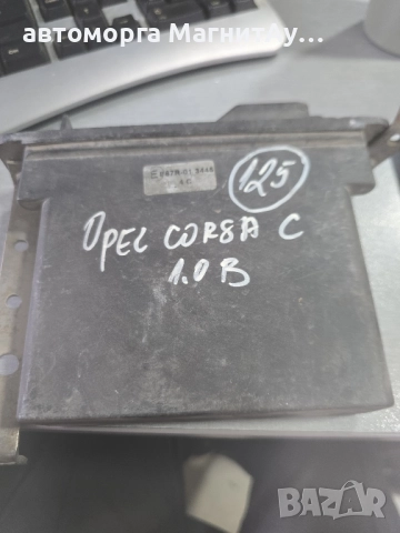 модул ГАЗ GAS control module (Controller gas system LPG) 67R013445 , снимка 3 - Части - 51973615