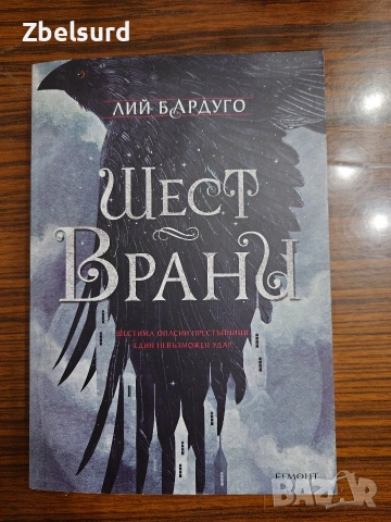 Разни книги от множество автори, снимка 15 - Художествена литература - 54013547