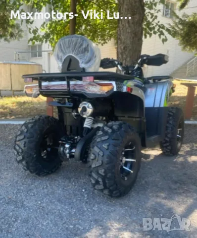 Бензиново ATV MaxMotors TITAN 250cc, Автоматик, с СЕ Сертификат за рeгистрация, снимка 5 - Мотоциклети и мототехника - 56196419