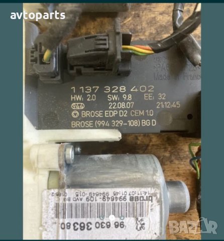 Peugeot 407 десен волан машинки ел стъкла предни врати, снимка 3 - Части - 40383693