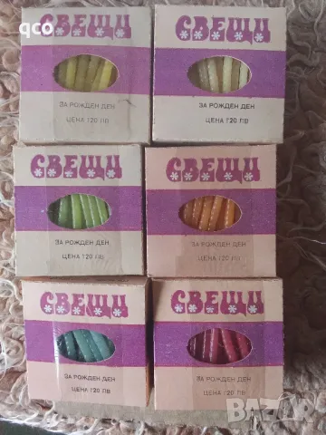 Свещички за рожден ден 