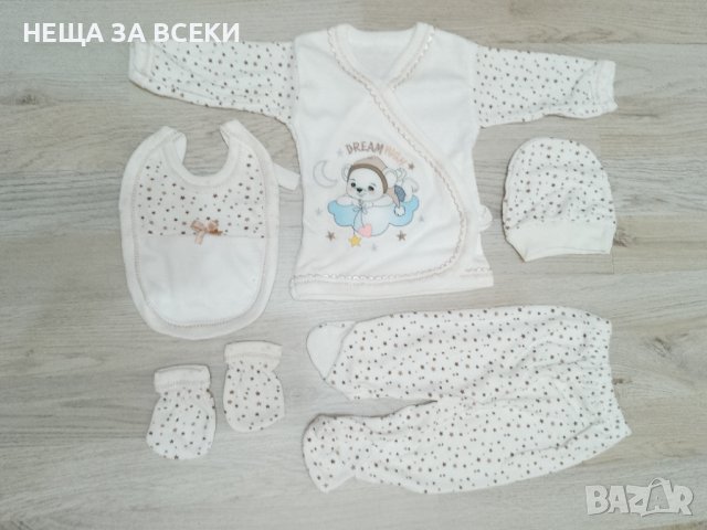 Турски бебешки комплект за изписване 5 части 100% памук, снимка 8 - Комплекти за бебе - 40286071