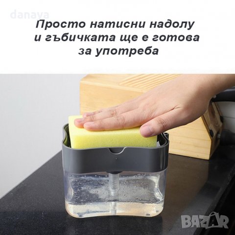 2453 Ръчен диспенсър дозатор за веро с кухненска гъба, снимка 6 - Мопове, кофи, четки и метли - 34460217