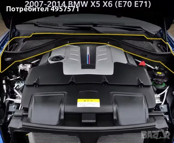 Кора Под Чистачки BMW X6 E71 Средна Част Уплътнения Против Вода БМВ Е71 Х6 паели ляв десен средна , снимка 4 - Части - 56196402