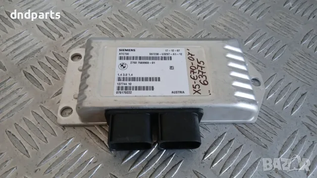 Модул раздатка BMW X5 E70 2007 7569969 27607569969 X5 (E70) (2007-2012)