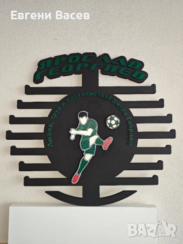 Персонализирана поставка, закачалка, стойка за медали, снимка 5 - Декорация за дома - 50620578