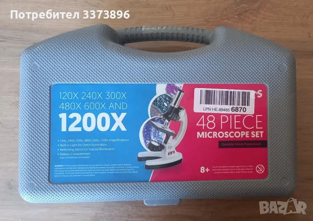 Детски микроскоп