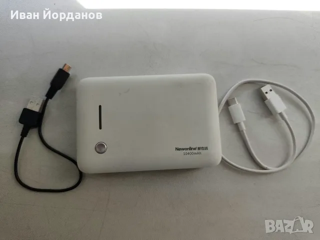 Външна батерия Newonline