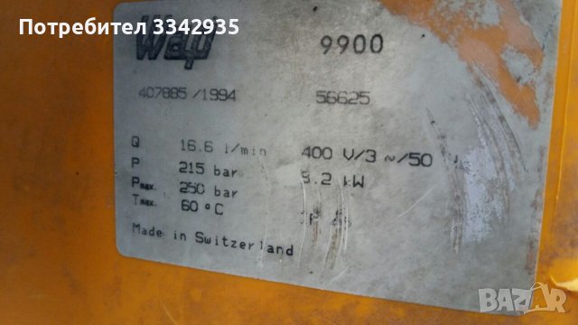 Професионална водоструйка wap alto за автомивка керхер karcher, снимка 7 - Други инструменти - 40326076