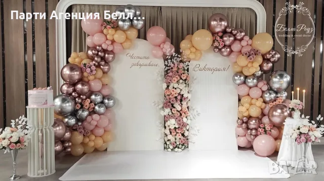 Украса Сафари за детски Рожден ден , снимка 4 - Декорация за дома - 46663516