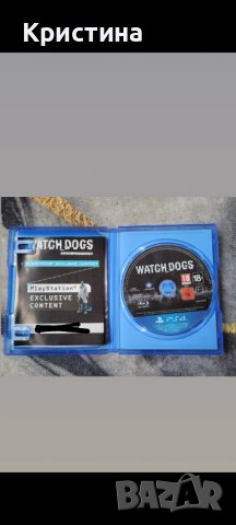 Watch dogs , снимка 4 - Игри за PlayStation - 39897449