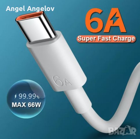 Usb кабел за телефон type c ,2 метра цвят бял ,, снимка 1