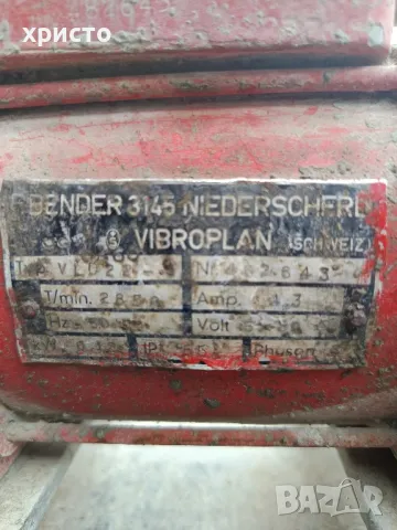 трамбовка за павета , снимка 7 - Индустриална техника - 47483101