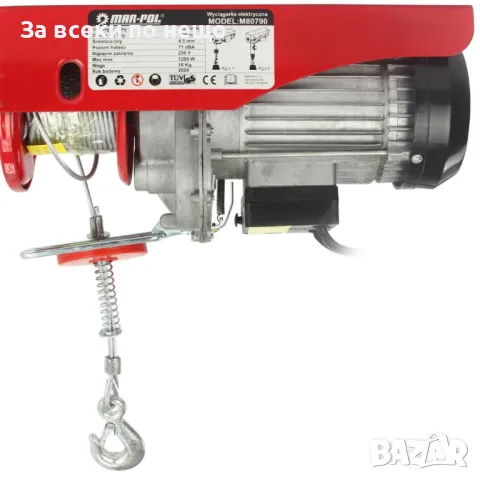 Електрическа въжена лебедка 300  600 кг 12 м 1200W Mar-Pol, снимка 2 - Други инструменти - 50348572